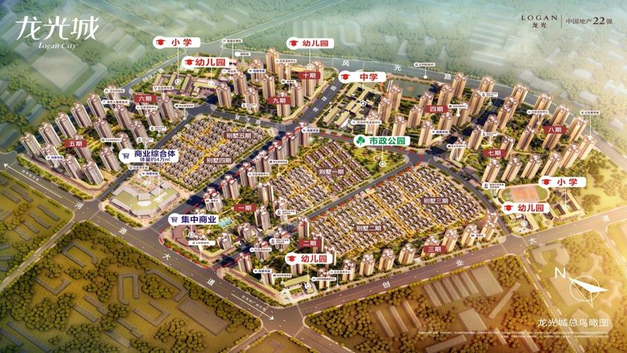 龙光城房价大跌
