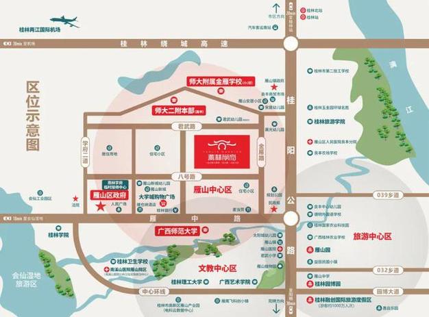 花荄新楼盘