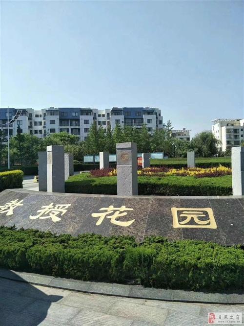 教授花园三期怎么样