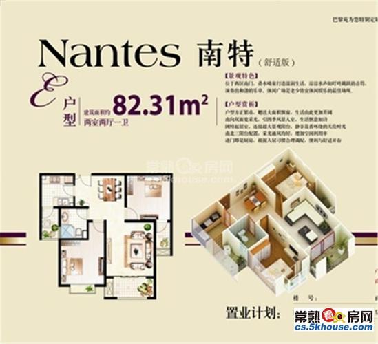 薇尼诗花园房价会涨吗