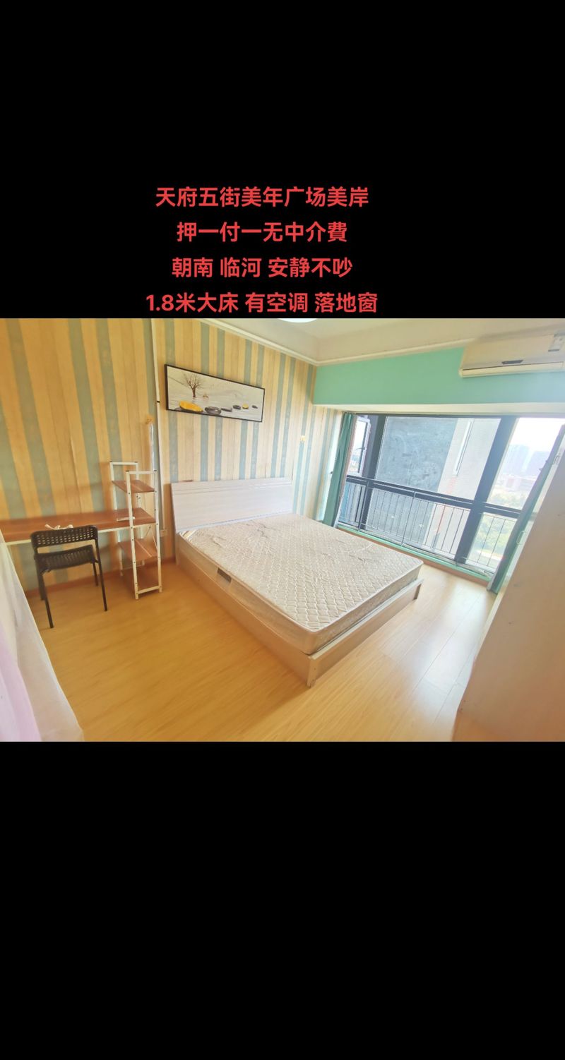 成都公租房怎么样