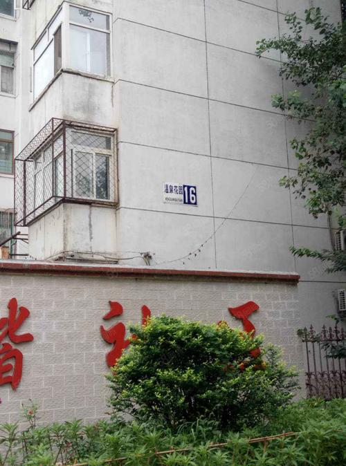 北七家温泉花园会拆吗