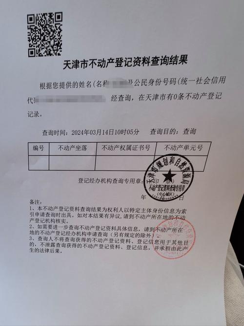 无廉租房证明怎么写