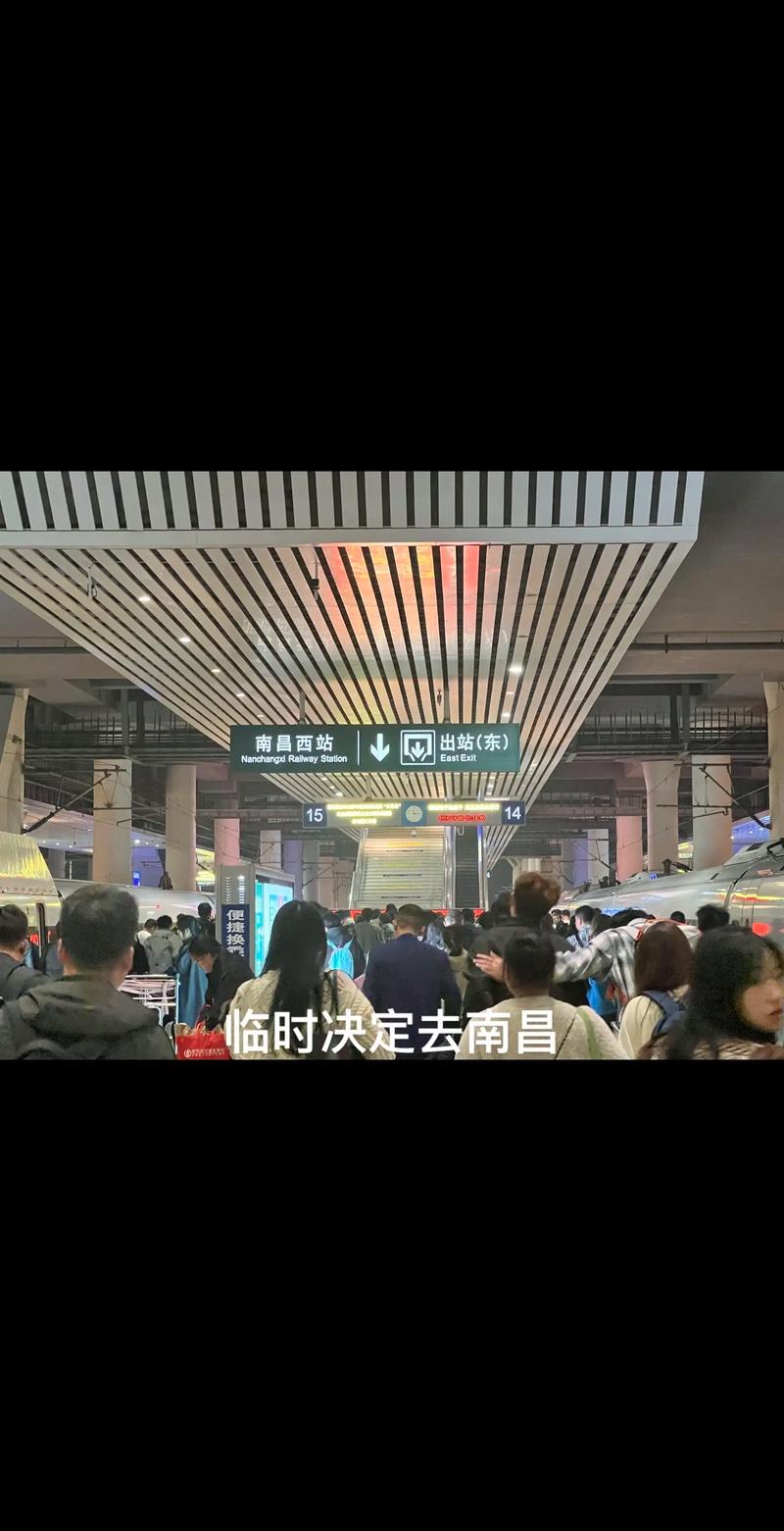 南昌站西花园最新消息