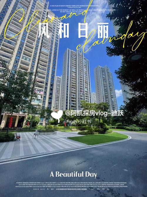 石岩御品轩花园在哪里