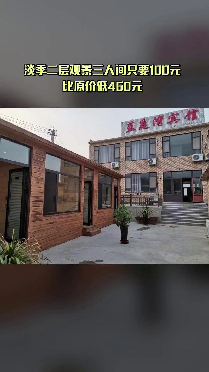 临淄蓝庭花园酒店预订