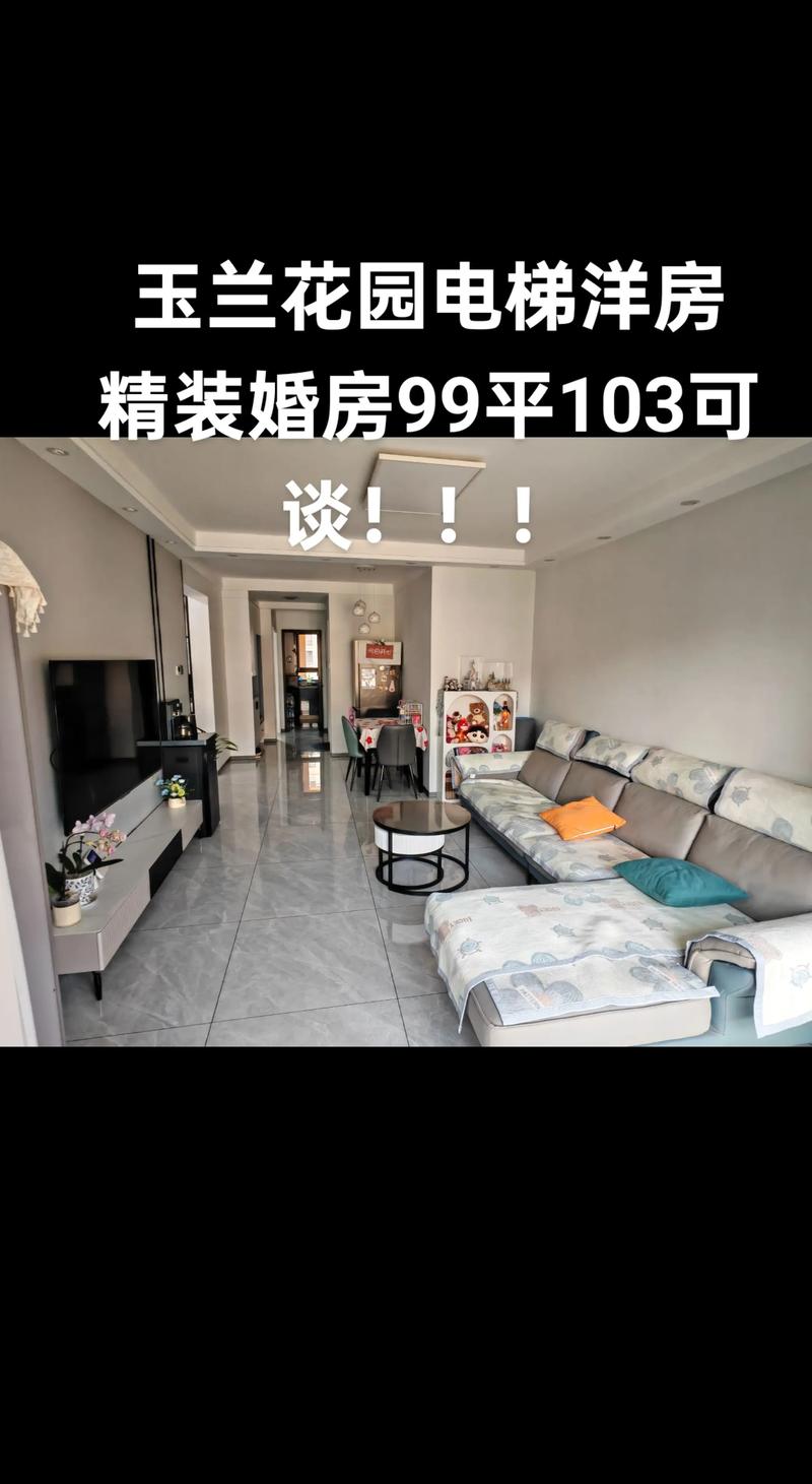 芦台房价格