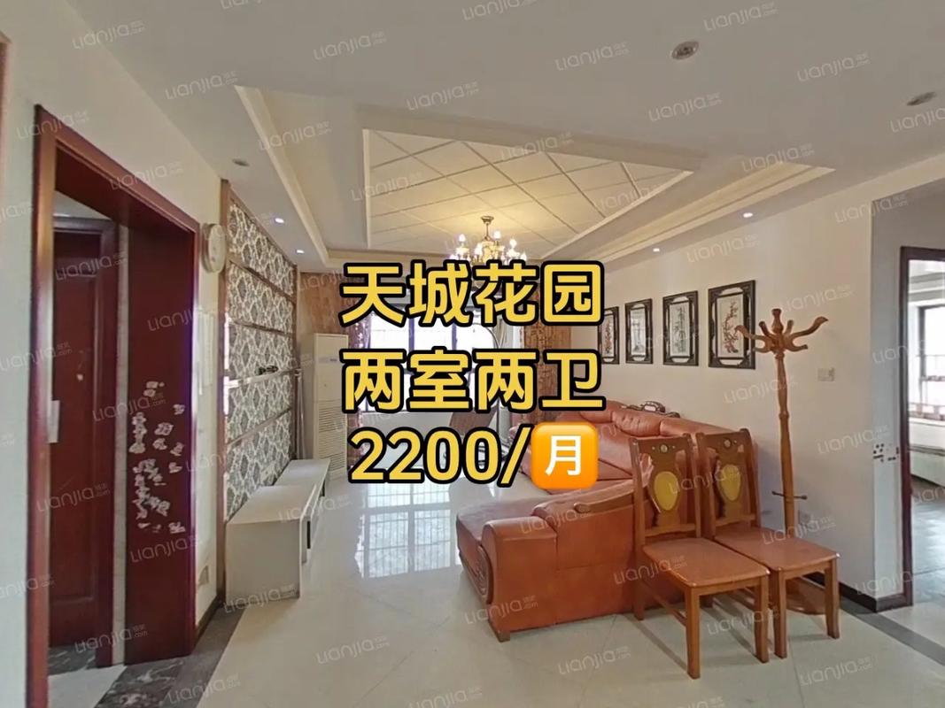 泸州天府花园二手房