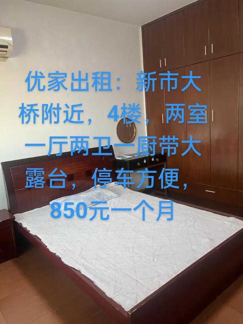 优家租房怎么样