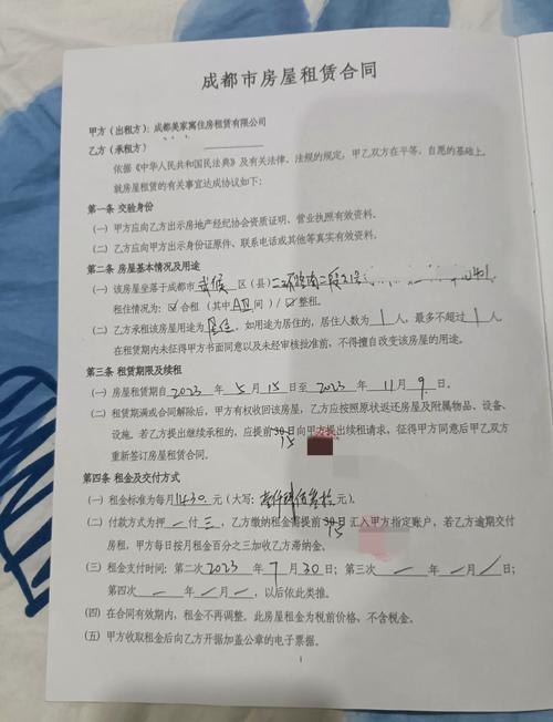 租房保证金怎么写
