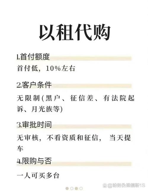 廉租房有车怎么办