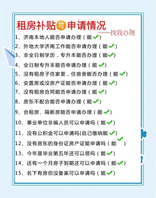58租房贷怎么弄