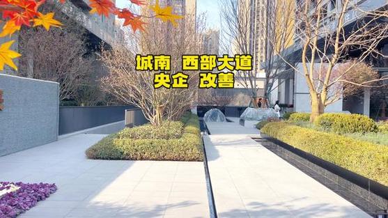 西部大道附近楼盘