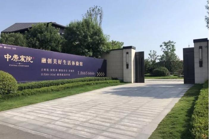 融创郑州楼盘