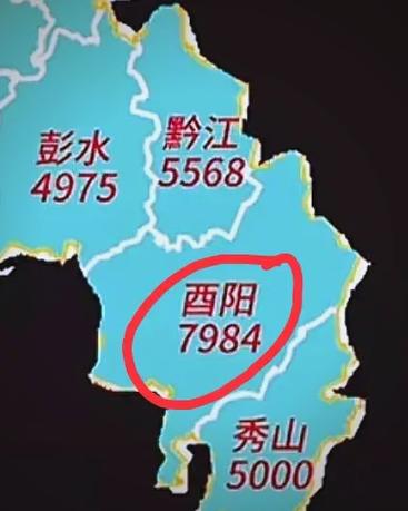 酉阳县的房价