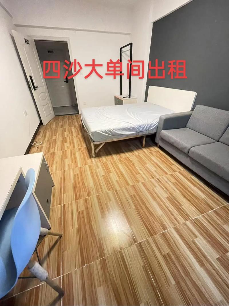 在中山怎么租房子