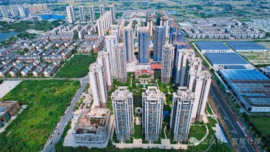 什邡最新楼盘
