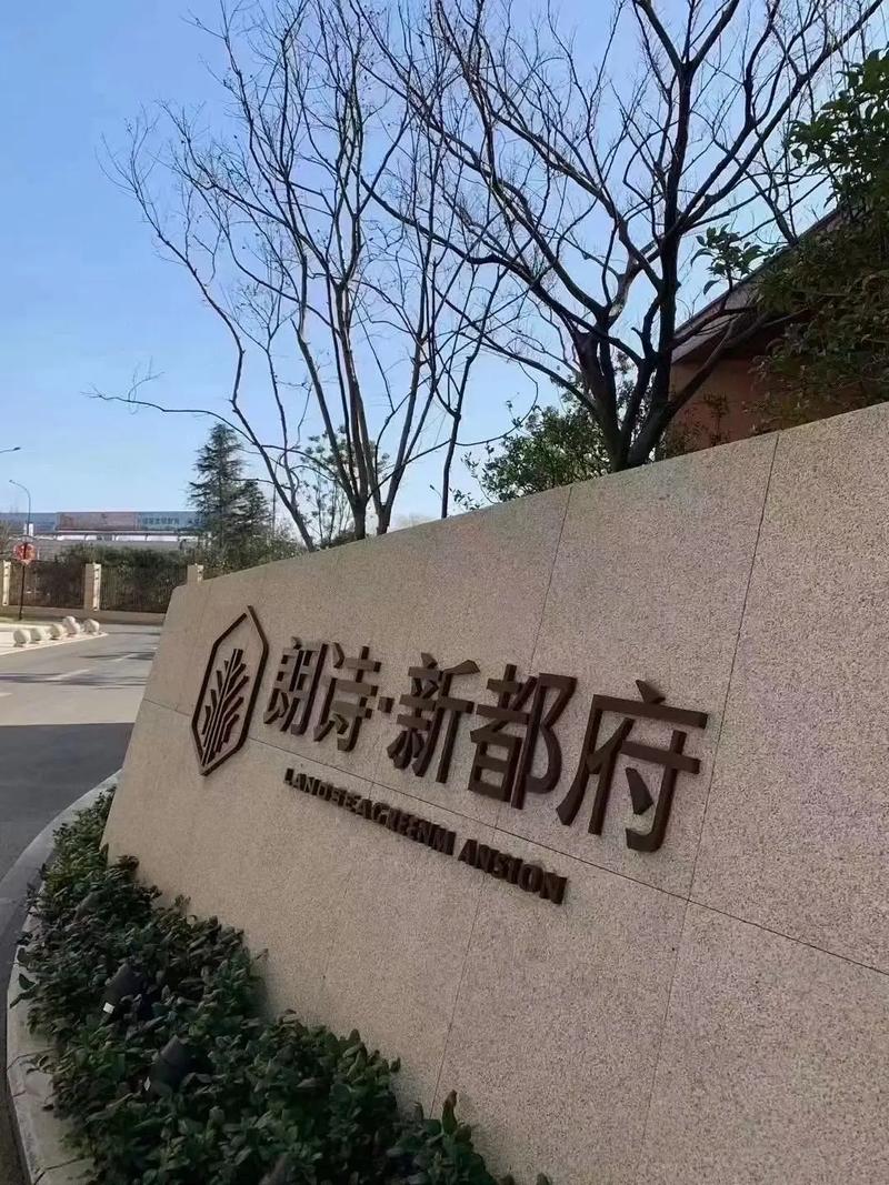 宜兴新房楼盘房价