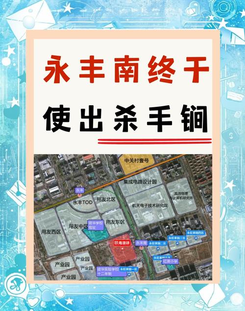江西永丰县房价