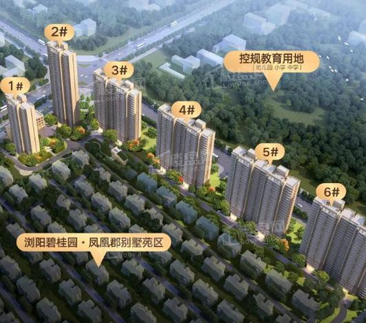 浏阳各个楼盘房价