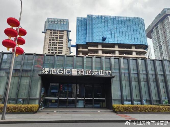 绿地集团成都楼盘