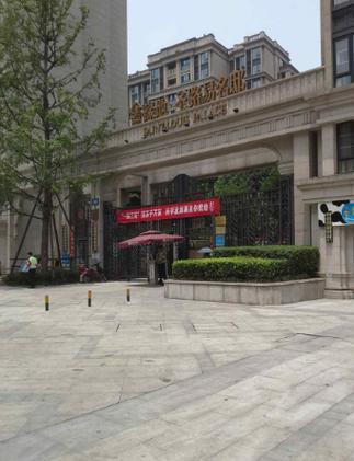 绿地集团成都楼盘