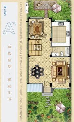 南京卧龙湖小镇房价