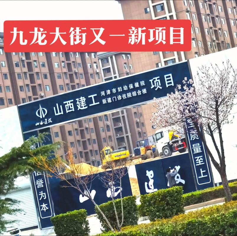 河津九龙大街龙西花园