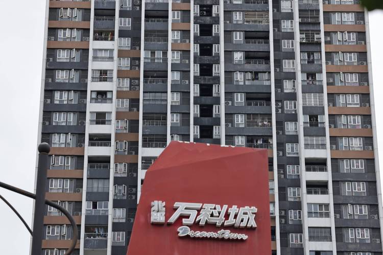 清远万科城房价