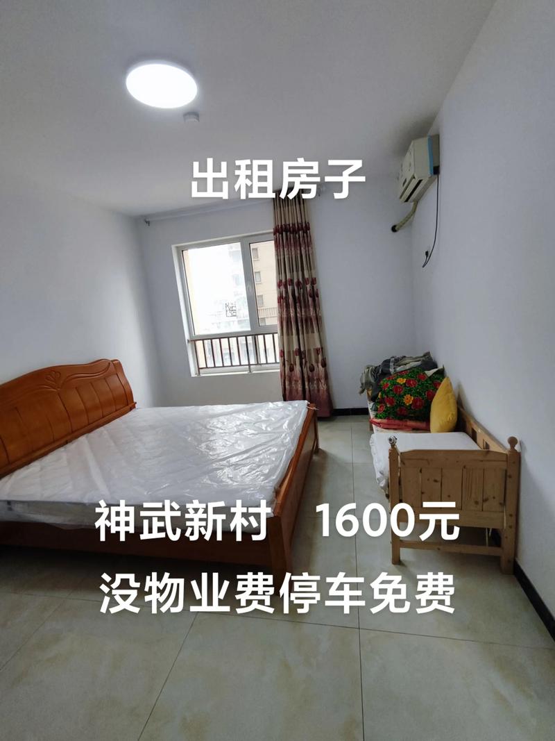 武陟廉租房怎么租