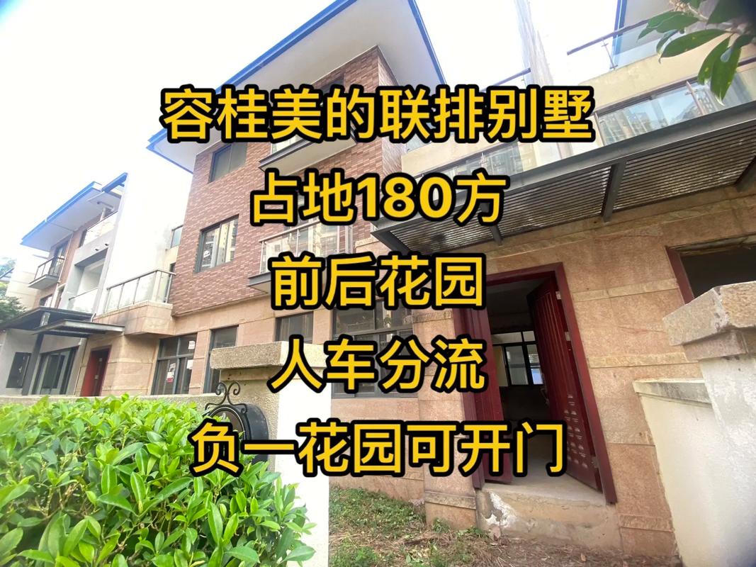 容桂新境界花园好不好