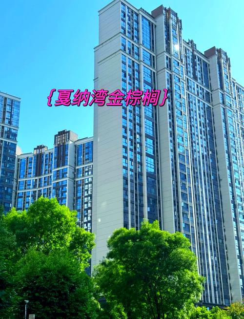 成都天府新区华阳房价