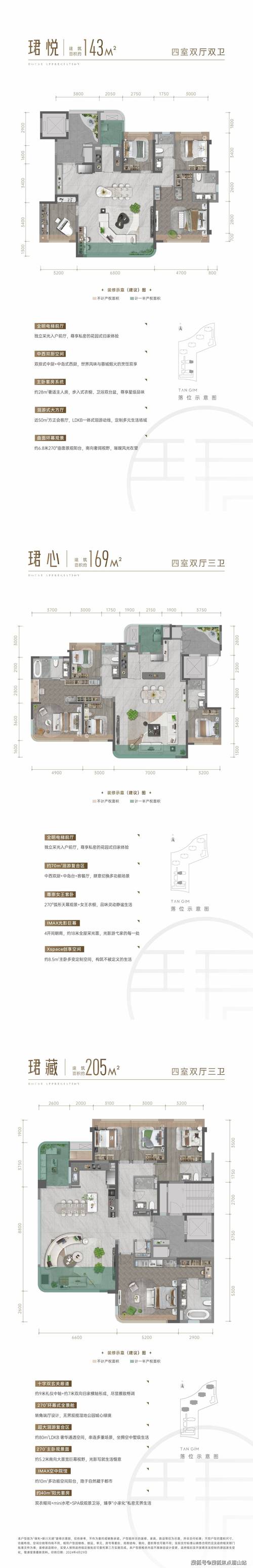 四川剑阁房价