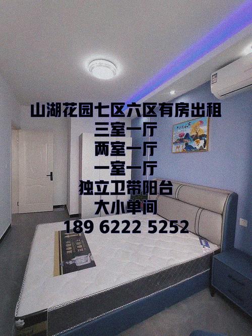 吴江山湖花园六区房价