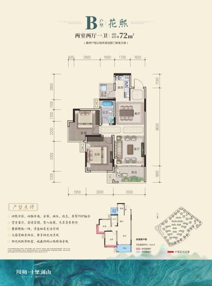 阳朔房产新楼盘房价