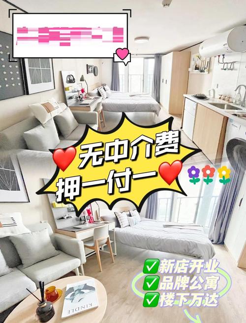 怎么在冠寓租房
