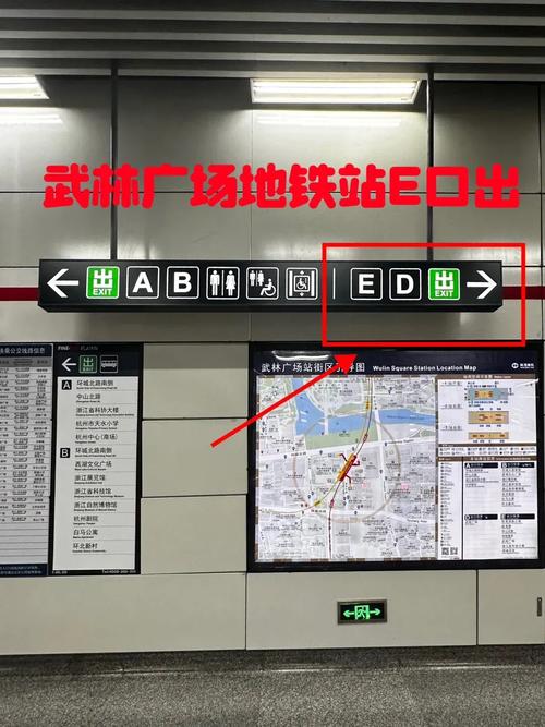 自由人花园有地铁口吗