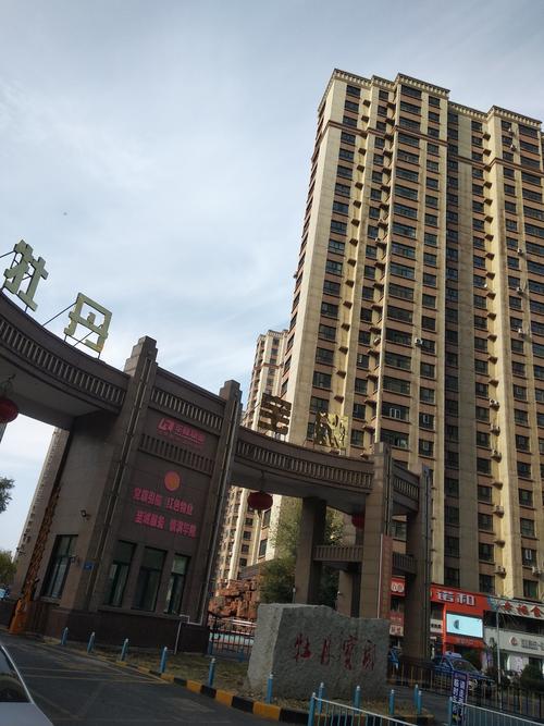 牡丹区楼盘