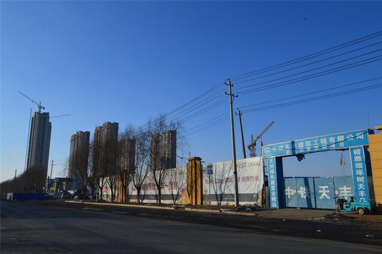 长春中铁城楼盘