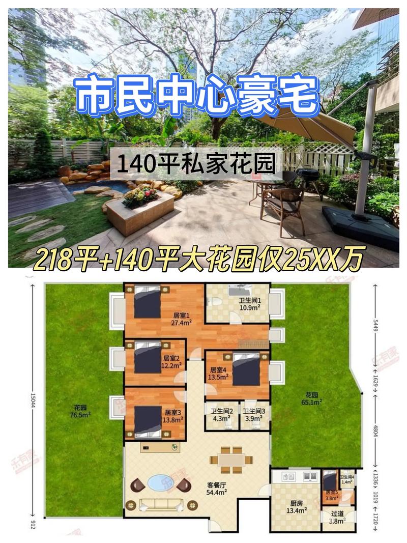 大朗巷头花园多少钱