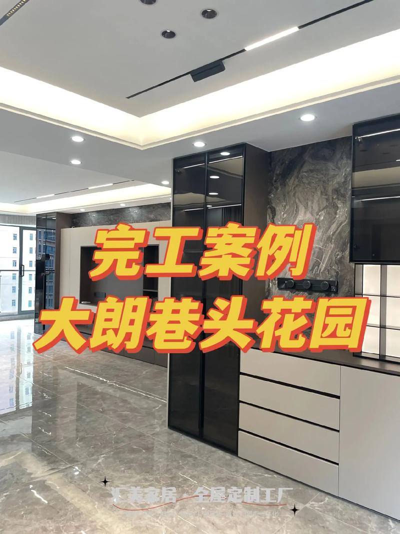大朗巷头花园多少钱