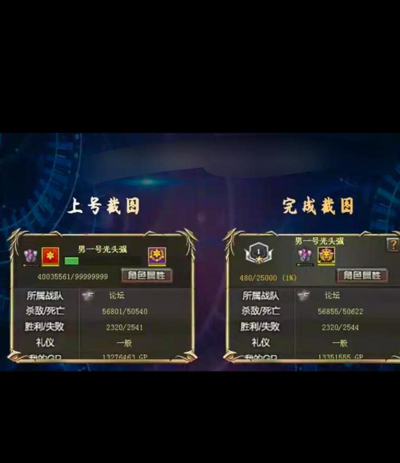 cf怎么租房刷经验