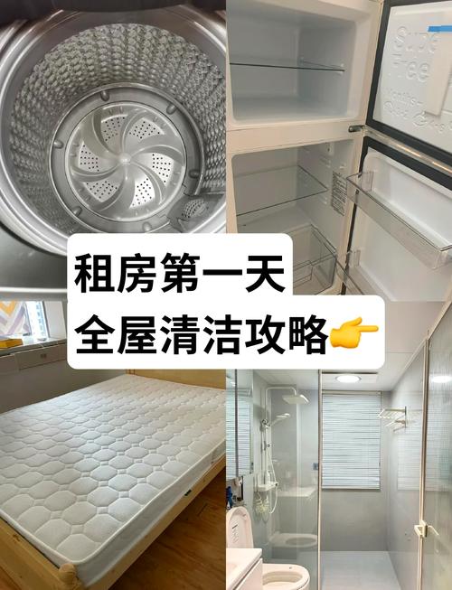 租房怎么打扫卫生