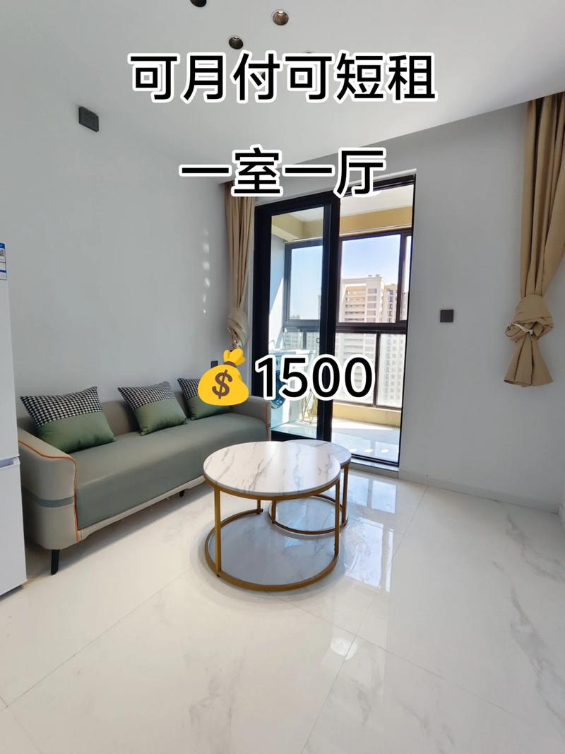 苏州廉租房怎么租