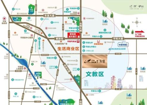 平舆新楼盘价格