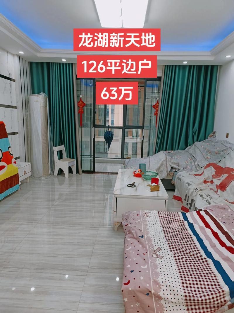 息县最新房价