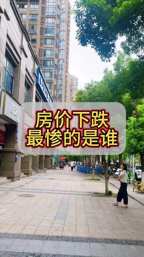 房价跌利好什么