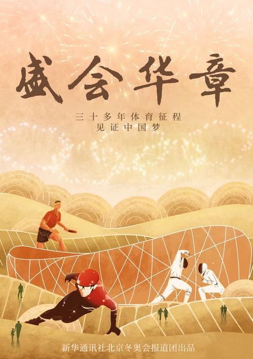 房价与中国梦