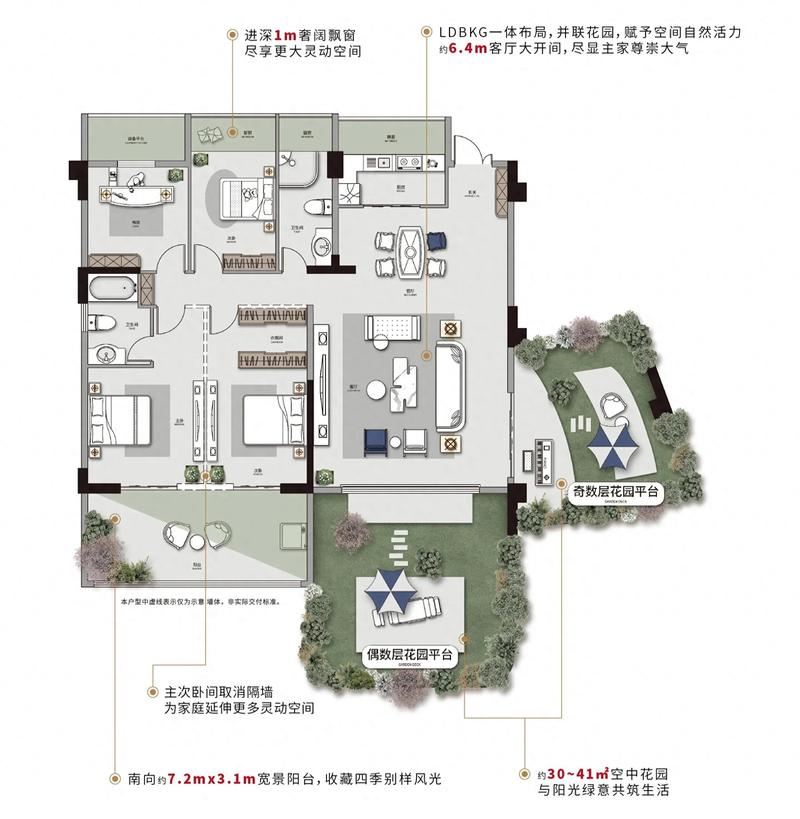 茶光冠铭花园户型图