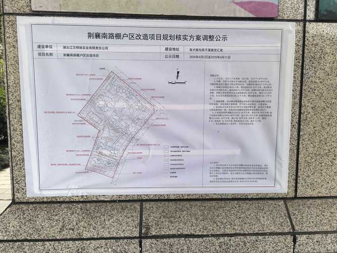 襄轴城市花园业主论云